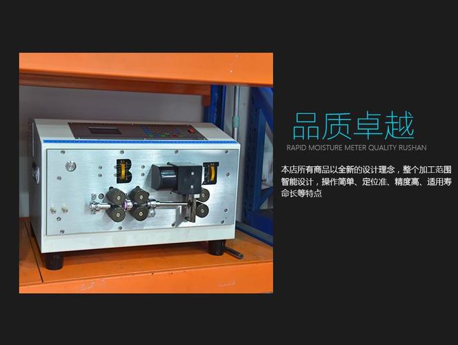 深圳巨力厂家直销全自动剥线机 电子设备制造的高效解决方案